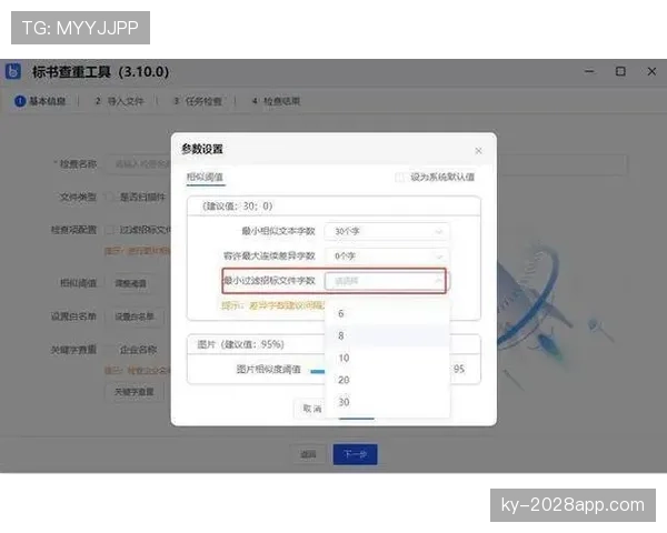 2026世界杯出线判定规则详解