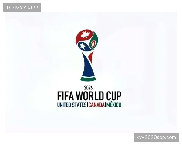2026世界杯资格判定怎么算