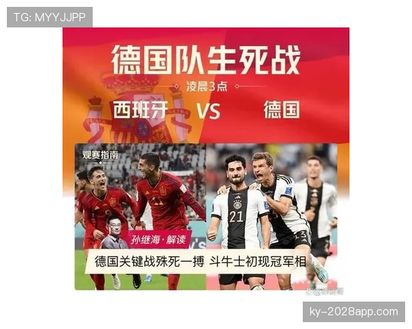 世界杯小组赛焦点战赛前全面观察报告